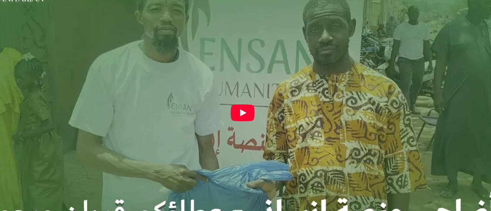 هاني انور صخر جواهرجي